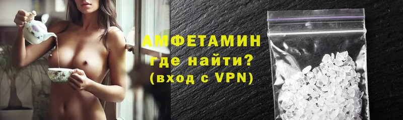 Амфетамин VHQ  Бокситогорск 